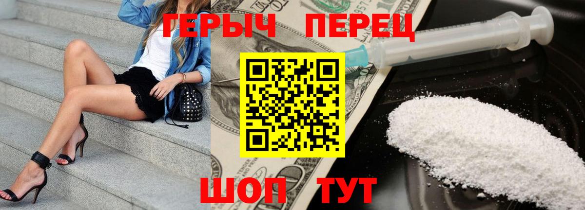 Меф   Экстази  МЕТ  Конопля  Вход с VPN  Красный Сулин  ГАШИШ  Cocaine  Меф МЯУ МЯУ 