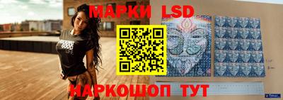 таблы Кингисепп