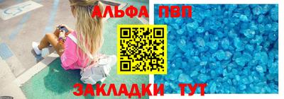 таблы Кингисепп
