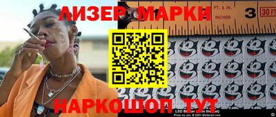 таблы Кингисепп