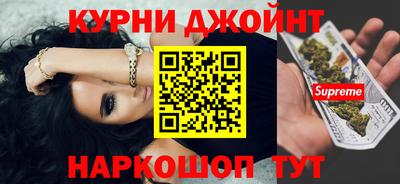 дистиллят марихуана Кинель