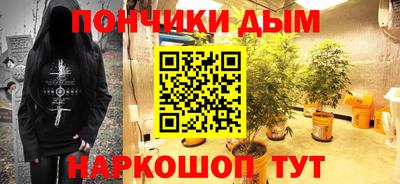 дистиллят марихуана Кинель