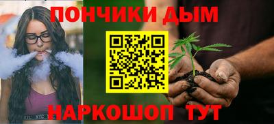 дистиллят марихуана Кинель