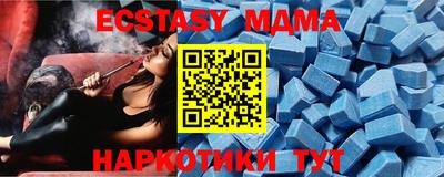 таблы Кингисепп