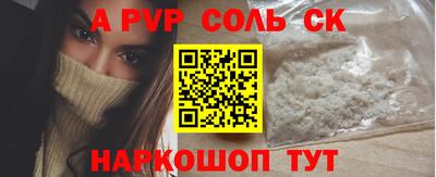 таблы Кингисепп