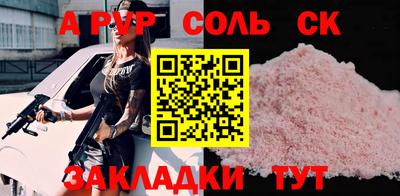 таблы Кингисепп