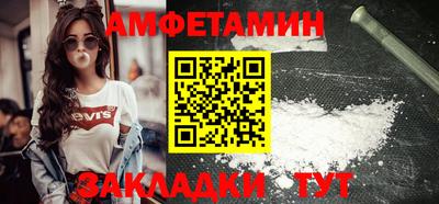 таблы Кингисепп