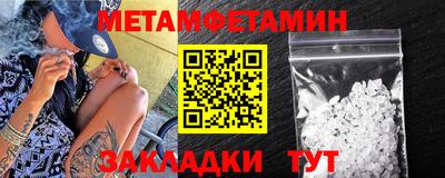 таблы Кингисепп