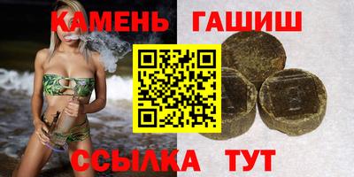 таблы Кингисепп