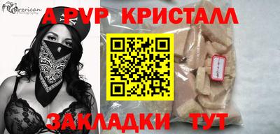 крисы Кимры