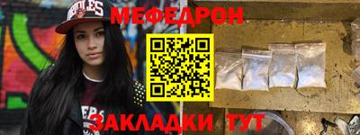 таблы Кингисепп