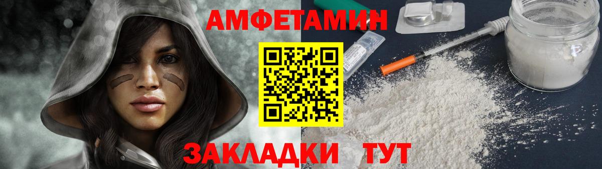 Первитин витя  Первитин витя  Красный Сулин  Вход с VPN 