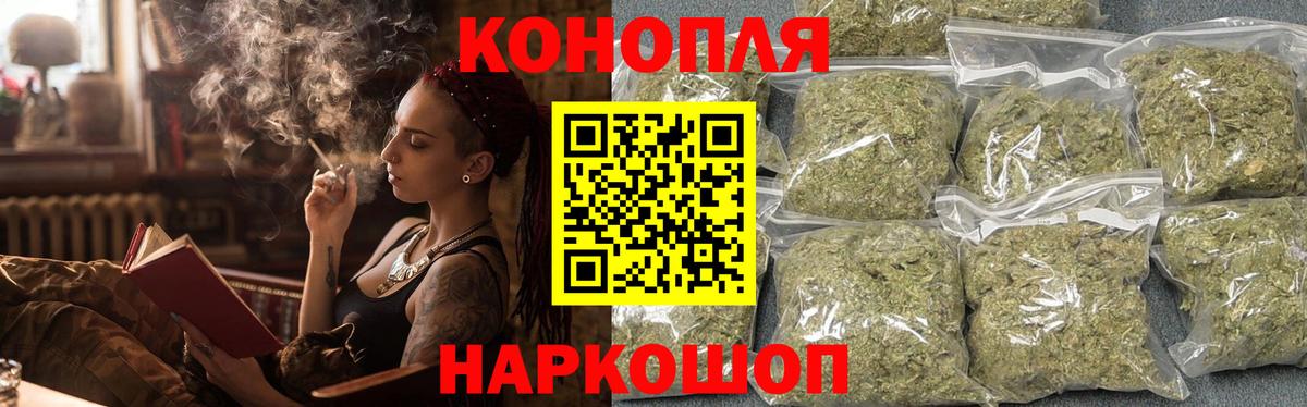 Шишки марихуана конопля  Шишки марихуана конопля  Бошки марихуана план  Красный Сулин  Шишки марихуана AK-47  Вход с VPN 