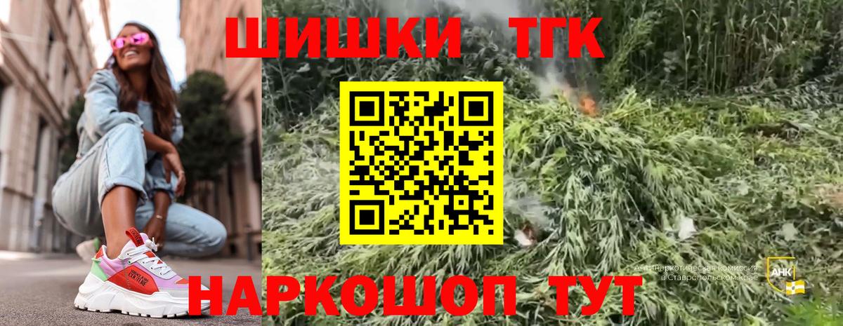 Марихуана Ganja Красный Сулин